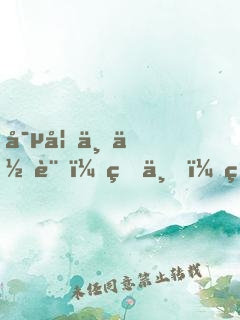 寵妃上位記：皇上，約么